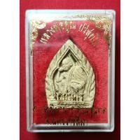 ราคา พระผงเจ้าสัว หลวงพ่อคูณ วัดบ้านไร่ ฝังตะกรุด กล่องเดิม (22501041937)