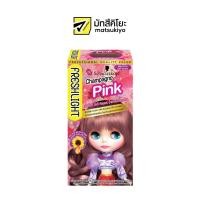 ราคา Freshlight Milky Champagne Pink Hair Color Cream เฟรชไลท์ครีมเปลี่ยนสีผมมิ้ลกี้น้ำตาลประกายชมพู (23418199337)