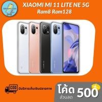 ราคา โทรศัพท์มือถือ Xiaomi MI 11 Lite 5G NE (Ram 8GB+128GB) หน้าจอ 6.55 นิ้ว Snapdragon 778G 5G Octa Core ประกันศูนย์ 1 ปี (12522308052)