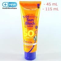 ราคา P.O. Care Aloe Moisturizing Sun Block Lotion 45 mL / 115 mL SPF50 PA+++ Face and Body (9262647606)