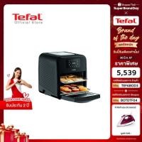 ราคา Tefal หม้อทอดไร้น้ำมันอเนกประสงค์ 9 IN 1 EASY FRY OVEN GRILL 9 IN 1 OIL LESS FRYER รุ่น FW501866 (13105788097)