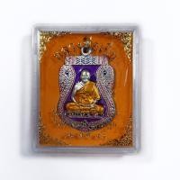 ราคา เหรียญเสมาหลวงพ่อเปิ่น วัดบางพระ รุ่นอุดมประชานาถ76 ปี2541 พร้อมกล่อง (20985781060)