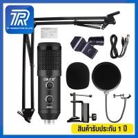 ราคา OKER M890 USB Condenser Microphone ไมค์โครโฟน - (ดำ) (3836061795)