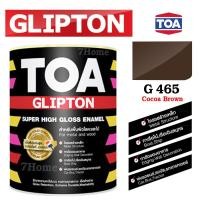 ราคา TOA Glipton สีน้ำมันเคลือบเงาคุณภาพสูง รหัสสี #G465 Cocoa brown ขนาด 1/4 แกลลอน (2403713633)