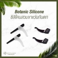 ราคา ซิลิโคนเกี่ยวขาแว่น 1 แถม1 ซิลิโคนกันลื่น แว่นตา เกี่ยวหู เกี่ยวขาแว่น กันลื่น กันตก (17653634966)