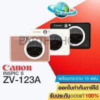 ราคา Canon กล้องอินสแตนท์ รุ่น iNSPiC ZV 123 มีให้เลือก 3 สี (Matte Black/Pearl White/Rose Gold) พร้อมกระดาษ 10 แผ่น (5219011635)