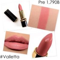 ราคา Pat McGrath lipstick (977315202)