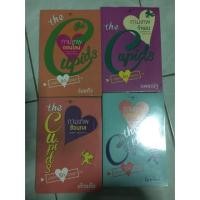 ราคา นิยายชุดThe cupids บริษัทรักอุตลุด 4 เล่มจาก 8 เล่มจบ (23196263)