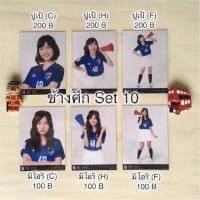 ราคา BNK48 Photoset Set10 ช้างศึก （3/4） (1430604559)