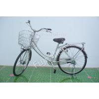 ราคา จักรยานแม่บ้านญี่ปุ่น - ล้อ 24 นิ้ว - ไม่มีเกียร์ - Bridgestone - สีเงิน [จักรยานมือสอง] (23840872471)