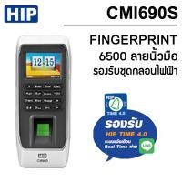 ราคา เครื่องสแกนลายนิ้วมือบันทึกเวลา ,ควบคุมประตูไฟฟ้า HIP CI690s (21911233331)