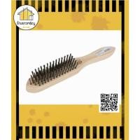 ราคา แปรงลวดเหล็ก ตราสมอ 5 แถว (8177442252)