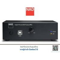 ราคา NAD PP 4 Digital Phono USB (6246434907)