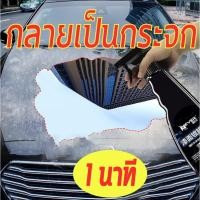 ราคา เคลือบแก้ว น้ำยาขัดเงารถยนต์ เคลือบแก้วรถยนต์ น้ำยาเคลือบเงารถ น้ำยาขัดเงารถมอเตอร์ไซค์ น้ำยาเคลือบแก้ว น้ำยาเคลือบสีรถ (19021530962)