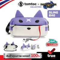 ราคา TOMTOC MONSTER HUNTER COLLECTION SLING BAG กระเป๋าสะพายข้างและคาดอก Collection กระเป๋าจากเกมดัง Monster Hunter Rise (13999215410)