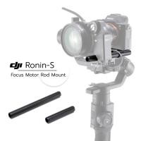 ราคา DJI Ronin-S Focus Motor Rod Mount - Part 18 ประกันศูนย์ 1 ปี (1873692086)
