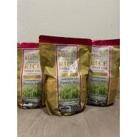 ราคา ข้าวนึ่งออลเลิฟ ข้าวเพื่อสุขภาพ1ถุงเท่ากับ1กิโลกรัม (23063636583)