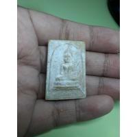 ราคา พระนิรันตราย วัดศีลขันธ์ อ่างทอง (3717745073)