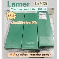 ราคา พร้อมส่ง ใหม่ แท้ Lamer The treatment lotion 150ml จากคิงพาวเวอร์ (14702991567)