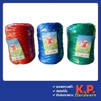 ราคา เชือกไนล่อน 3มม. หรือ เชือกโปลี่ ขนาด 3 มิล งานฝีมือ สานเปล (15750146157)