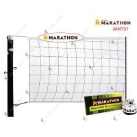 ราคา ตาข่ายตะกร้อ marathon รุ่น MN701 ฝึกซ้อม ของแท้ 100% (1857248537)