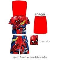 ราคา ชุด ซูเปอร์ฮีโร่ สไปเดอร์แมน งานป้าย เด็กแขนสั้น มีไฟ (5816527327)
