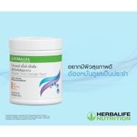 ราคา Herbalife B Powder Drink Collagen+Q10 เฮอร์บาไลฟ์ บี พาวเดอร์ ดริ๊งค์ กลิ่นส้ม (4536387357)
