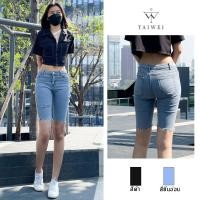 ราคา TAIWEI กางยีนส์สามส่วน เอวสูง ผ้ายืด กางเกงยีนส์สามส่วนผู้หญิง กางเกงขาดข้าง #678 (22718909926)