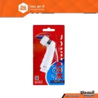 ราคา DONMARK หัวฉีดชำระ PVC รุ่น DM-911H สีขาว |ZWF| (13547373706)