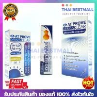 ราคา ⚠️♤❒☽DermaKlear เดอร์มาเคลีย เคลียร์จบทุกปัญหาผิว/ สิวอักเสบ/ คลีนเซอร์ / ครีมกันแดด ผิวแพ้ง่าย (Lot ใหม่ล่าสุด) (12124820770)