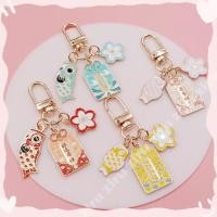 ราคา พวงกุญแจ จี้ปลาคาร์พ ซากุระนําโชค สไตล์ญี่ปุ่น 4 สี ของขวัญสําหรับเด็ก (25702800927)