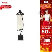 ราคา Tefal เครื่องรีดผ้าไอน้ำ แบบยืน รุ่น IT3440 ขนาด 1800 วัตต์ (20646708312)