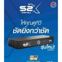 ราคา **รุ่นใหม่ล่าสุด**ชัดกว่าเดิม กล่องดาวเทียม PSIรุ่นS2X DIGITAL(รองรับจานทึบและจานตะแกรง) (22031090852)
