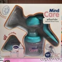 ราคา ชุดปั๊มนมก้านโยก Mind Care มายด์แคร์ 2in1 (6333190446)