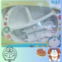 ราคา จานหลุมสำหรับเด็กอ่อน จานหลุมเนเจอร์ พร้อมช้อนส้อม จานหลุมโดเรม่อน ยี่ห้อ Natur (9332988019)