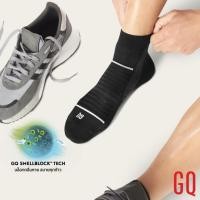 ราคา GQ SMELLBLOCK™ Sock Sport Day Collection ถุงเท้าบล็อกกลิ่น ลดกลิ่นเท้าเหม็น ถุงเท้าออกกำลังกาย รุ่นสปอร์ตเดย์คอลเลกชัน (21888666124)