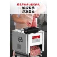 ราคา เครื่องหั่นเนื้อหมู หั่นเนื้อ อเนกประสงค์ (7284970917)