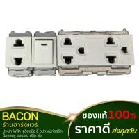 ราคา ปลั๊กกราวน์คู่ รุ่นเก่า พานาโซนิค Panasonic ของแท้ 100 % (20289407802)