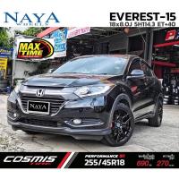 ราคา ล้อแม็กซ์ Naya พร้อยาง Cosmis performance 245/45-18 ขอบ18 5h114 เท่ห์ สปอร์ต รับประกัน 6 ปี (8050561969)