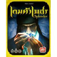 ราคา เกมค้าเพชร (SPLENDOR) (1595533260)