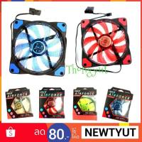 ราคา Oker Fan Case 12CM Light LED G1228 AirForce โอเคอร์ พัดลมเคส (2208746019)