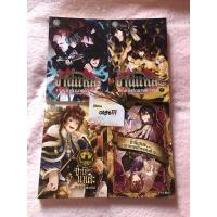 ราคา ข้านี้แหละเจ้าแห่งตำนานตัวจริง ข้านี้แหละทายาทจอมโจรแห่งตำนาน (9032956248)