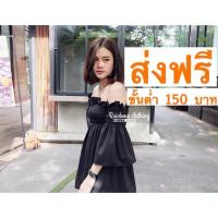 ราคา ส่งฟรี!!✨เสื้อปาดไหล่สีดำฟรุ้งฟริ้ง (321428616)
