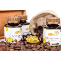 ราคา น้ำมันถั่วดาวอินคาสกัดเย็น (1812225996)