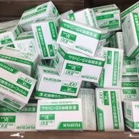 ราคา Fujicolor Japan 100 | 36 รูป | 35mm Fuji Japan 100 (1888944600)