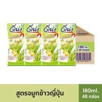 ราคา ⚡️ส่งฟรี⚡️ดีน่า นมถั่วเหลืองยูเอชที สูตรจมูกข้าวญี่ปุ่น 180 มล. (8812765839)