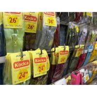 ราคา ซิปถอดได้ 24นิ้ว-26นิ้ว ฟันกระดูกเบอร์5 อย่างดี พร้อมส่ง (20291268402)