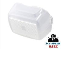 ราคา Softbox for Nikon SB900, SB910, MK910, MK600 (7217155400)