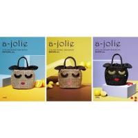 ราคา พร้อมส่ง!! รุ่นใหม่ กระเป๋า a-jolie EYELASH BASKET BAG BOOK (13140074895)