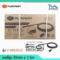 ราคา สายจี้ปูน pumpkin รุ่น V-VRS3515 ขนาด 35มม.x1.5เมตร (11813681936)